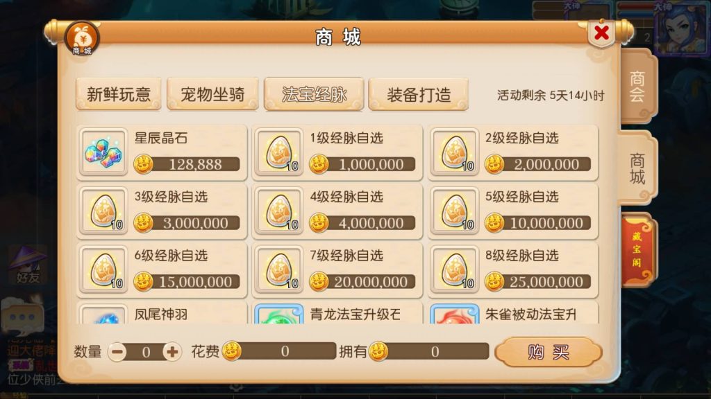 图片[16]源码下载-游戏源码下载-手机游戏源码下载-手机游戏服务端下载-服务端下载-游戏服务端下载-页游服务端下载-页游私服-端游私服-手游私服-游戏私服-网站源码下载-架设工具下载-私服下载【盛世西游2】[MT3换皮梦幻西游手游]全自动搭建服务端+视频参考搭建教程源码下载-游戏源码下载-手机游戏源码下载-手机游戏服务端下载-服务端下载-游戏服务端下载-页游服务端下载-页游私服-端游私服-手游私服-游戏私服-网站源码下载-架设工具下载-私服下载久似妖气源码网