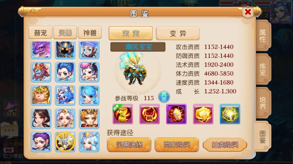 图片[20]源码下载-游戏源码下载-手机游戏源码下载-手机游戏服务端下载-服务端下载-游戏服务端下载-页游服务端下载-页游私服-端游私服-手游私服-游戏私服-网站源码下载-架设工具下载-私服下载【盛世西游2】[MT3换皮梦幻西游手游]全自动搭建服务端+视频参考搭建教程源码下载-游戏源码下载-手机游戏源码下载-手机游戏服务端下载-服务端下载-游戏服务端下载-页游服务端下载-页游私服-端游私服-手游私服-游戏私服-网站源码下载-架设工具下载-私服下载久似妖气源码网