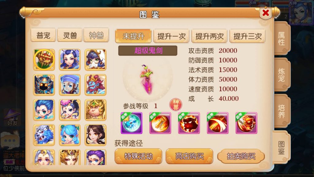 图片[21]源码下载-游戏源码下载-手机游戏源码下载-手机游戏服务端下载-服务端下载-游戏服务端下载-页游服务端下载-页游私服-端游私服-手游私服-游戏私服-网站源码下载-架设工具下载-私服下载【盛世西游2】[MT3换皮梦幻西游手游]全自动搭建服务端+视频参考搭建教程源码下载-游戏源码下载-手机游戏源码下载-手机游戏服务端下载-服务端下载-游戏服务端下载-页游服务端下载-页游私服-端游私服-手游私服-游戏私服-网站源码下载-架设工具下载-私服下载久似妖气源码网