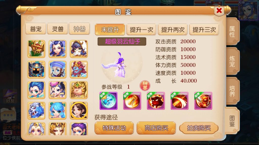 图片[22]源码下载-游戏源码下载-手机游戏源码下载-手机游戏服务端下载-服务端下载-游戏服务端下载-页游服务端下载-页游私服-端游私服-手游私服-游戏私服-网站源码下载-架设工具下载-私服下载【盛世西游2】[MT3换皮梦幻西游手游]全自动搭建服务端+视频参考搭建教程源码下载-游戏源码下载-手机游戏源码下载-手机游戏服务端下载-服务端下载-游戏服务端下载-页游服务端下载-页游私服-端游私服-手游私服-游戏私服-网站源码下载-架设工具下载-私服下载久似妖气源码网