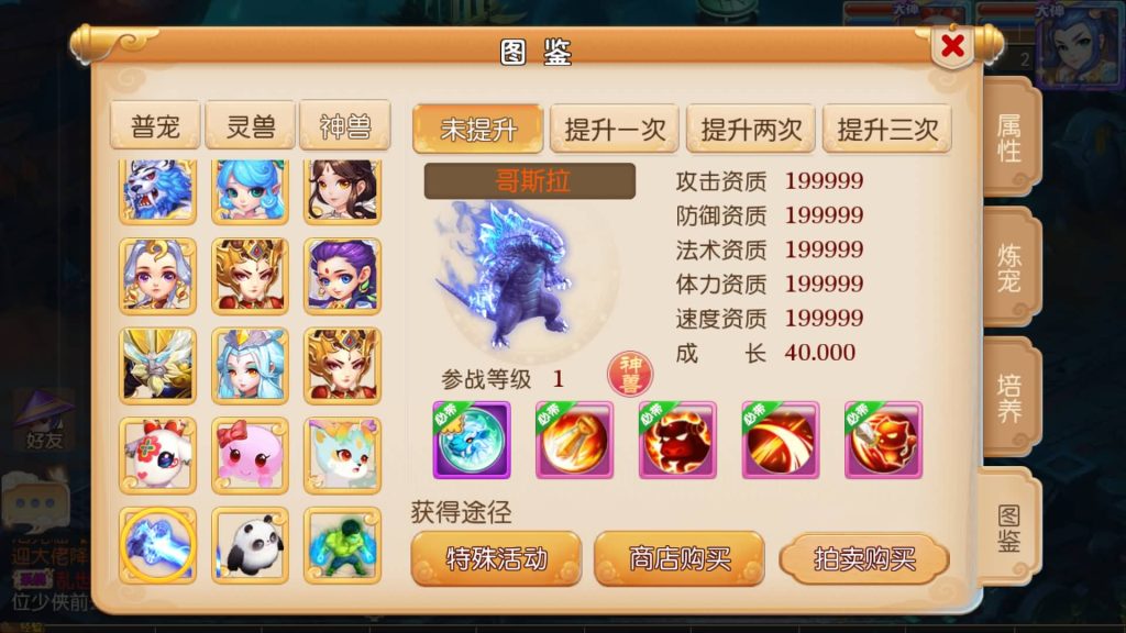 图片[24]源码下载-游戏源码下载-手机游戏源码下载-手机游戏服务端下载-服务端下载-游戏服务端下载-页游服务端下载-页游私服-端游私服-手游私服-游戏私服-网站源码下载-架设工具下载-私服下载【盛世西游2】[MT3换皮梦幻西游手游]全自动搭建服务端+视频参考搭建教程源码下载-游戏源码下载-手机游戏源码下载-手机游戏服务端下载-服务端下载-游戏服务端下载-页游服务端下载-页游私服-端游私服-手游私服-游戏私服-网站源码下载-架设工具下载-私服下载久似妖气源码网