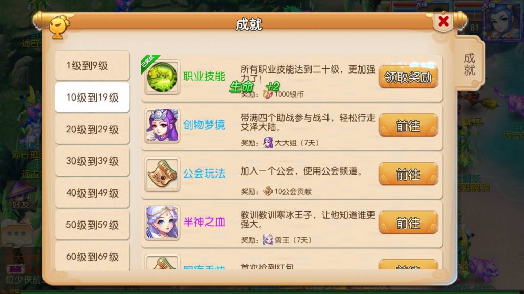 图片[27]源码下载-游戏源码下载-手机游戏源码下载-手机游戏服务端下载-服务端下载-游戏服务端下载-页游服务端下载-页游私服-端游私服-手游私服-游戏私服-网站源码下载-架设工具下载-私服下载【盛世西游2】[MT3换皮梦幻西游手游]全自动搭建服务端+视频参考搭建教程源码下载-游戏源码下载-手机游戏源码下载-手机游戏服务端下载-服务端下载-游戏服务端下载-页游服务端下载-页游私服-端游私服-手游私服-游戏私服-网站源码下载-架设工具下载-私服下载久似妖气源码网