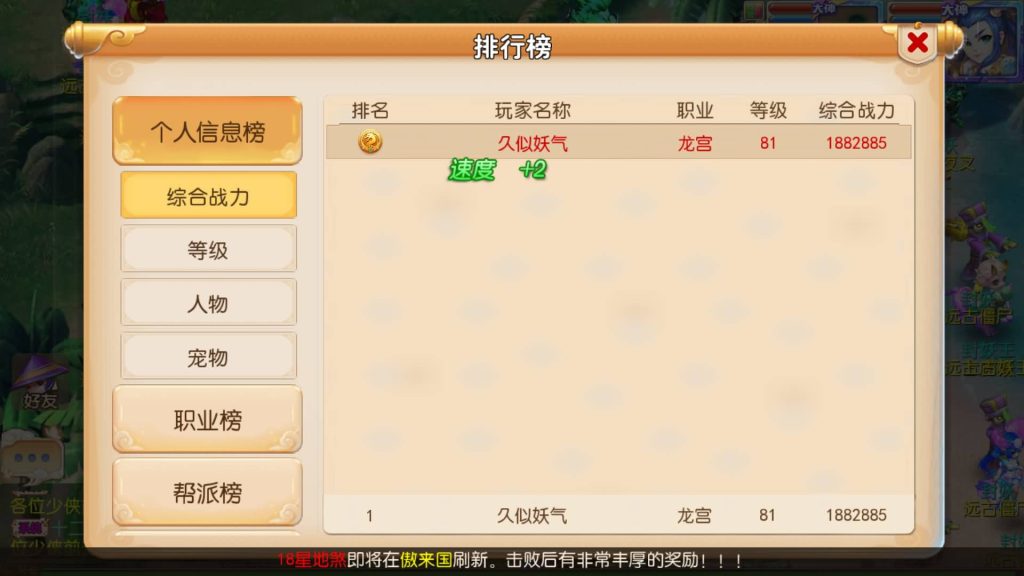 图片[30]源码下载-游戏源码下载-手机游戏源码下载-手机游戏服务端下载-服务端下载-游戏服务端下载-页游服务端下载-页游私服-端游私服-手游私服-游戏私服-网站源码下载-架设工具下载-私服下载【盛世西游2】[MT3换皮梦幻西游手游]全自动搭建服务端+视频参考搭建教程源码下载-游戏源码下载-手机游戏源码下载-手机游戏服务端下载-服务端下载-游戏服务端下载-页游服务端下载-页游私服-端游私服-手游私服-游戏私服-网站源码下载-架设工具下载-私服下载久似妖气源码网