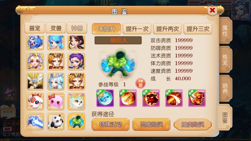 图片[26]源码下载-游戏源码下载-手机游戏源码下载-手机游戏服务端下载-服务端下载-游戏服务端下载-页游服务端下载-页游私服-端游私服-手游私服-游戏私服-网站源码下载-架设工具下载-私服下载【盛世西游2】[MT3换皮梦幻西游手游]全自动搭建服务端+视频参考搭建教程源码下载-游戏源码下载-手机游戏源码下载-手机游戏服务端下载-服务端下载-游戏服务端下载-页游服务端下载-页游私服-端游私服-手游私服-游戏私服-网站源码下载-架设工具下载-私服下载久似妖气源码网