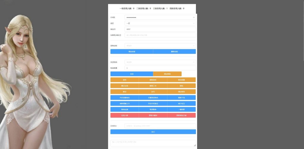 图片[34]源码下载-游戏源码下载-手机游戏源码下载-手机游戏服务端下载-服务端下载-游戏服务端下载-页游服务端下载-页游私服-端游私服-手游私服-游戏私服-网站源码下载-架设工具下载-私服下载【盛世西游2】[MT3换皮梦幻西游手游]全自动搭建服务端+视频参考搭建教程源码下载-游戏源码下载-手机游戏源码下载-手机游戏服务端下载-服务端下载-游戏服务端下载-页游服务端下载-页游私服-端游私服-手游私服-游戏私服-网站源码下载-架设工具下载-私服下载久似妖气源码网