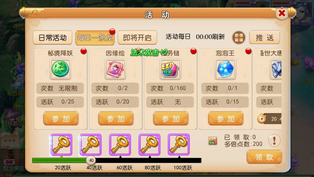 图片[28]源码下载-游戏源码下载-手机游戏源码下载-手机游戏服务端下载-服务端下载-游戏服务端下载-页游服务端下载-页游私服-端游私服-手游私服-游戏私服-网站源码下载-架设工具下载-私服下载【盛世西游2】[MT3换皮梦幻西游手游]全自动搭建服务端+视频参考搭建教程源码下载-游戏源码下载-手机游戏源码下载-手机游戏服务端下载-服务端下载-游戏服务端下载-页游服务端下载-页游私服-端游私服-手游私服-游戏私服-网站源码下载-架设工具下载-私服下载久似妖气源码网