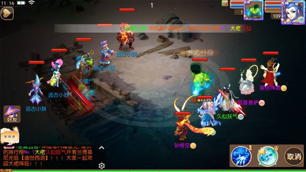 图片[33]源码下载-游戏源码下载-手机游戏源码下载-手机游戏服务端下载-服务端下载-游戏服务端下载-页游服务端下载-页游私服-端游私服-手游私服-游戏私服-网站源码下载-架设工具下载-私服下载【盛世西游2】[MT3换皮梦幻西游手游]全自动搭建服务端+视频参考搭建教程源码下载-游戏源码下载-手机游戏源码下载-手机游戏服务端下载-服务端下载-游戏服务端下载-页游服务端下载-页游私服-端游私服-手游私服-游戏私服-网站源码下载-架设工具下载-私服下载久似妖气源码网