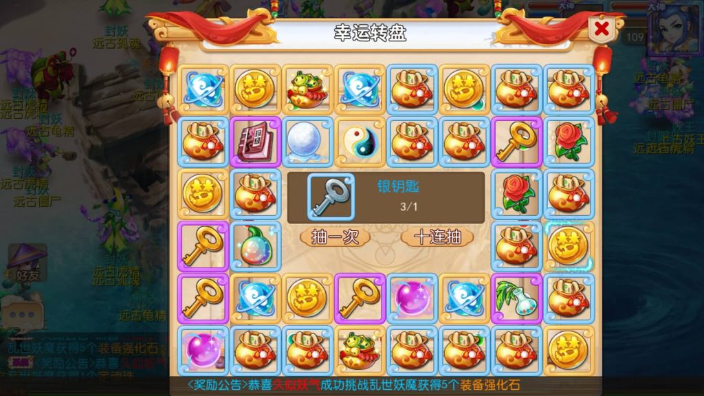 图片[32]源码下载-游戏源码下载-手机游戏源码下载-手机游戏服务端下载-服务端下载-游戏服务端下载-页游服务端下载-页游私服-端游私服-手游私服-游戏私服-网站源码下载-架设工具下载-私服下载【盛世西游2】[MT3换皮梦幻西游手游]全自动搭建服务端+视频参考搭建教程源码下载-游戏源码下载-手机游戏源码下载-手机游戏服务端下载-服务端下载-游戏服务端下载-页游服务端下载-页游私服-端游私服-手游私服-游戏私服-网站源码下载-架设工具下载-私服下载久似妖气源码网