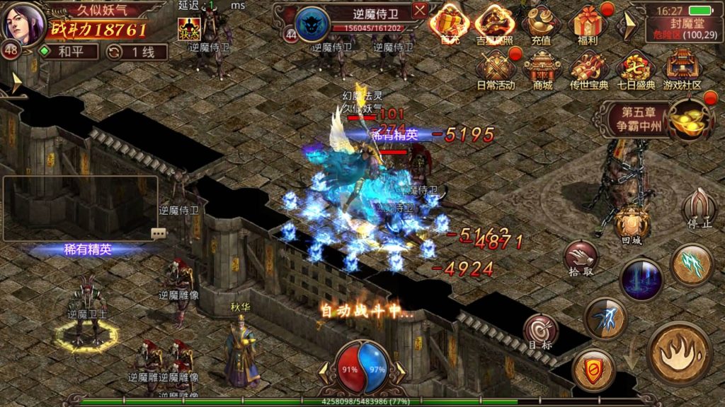 图片[14]源码下载-游戏源码下载-手机游戏源码下载-手机游戏服务端下载-服务端下载-游戏服务端下载-页游服务端下载-页游私服-端游私服-手游私服-游戏私服-网站源码下载-架设工具下载-私服下载【白虎传世骑战】[传奇世界手游]全自动搭建服务端+视频参考搭建教程源码下载-游戏源码下载-手机游戏源码下载-手机游戏服务端下载-服务端下载-游戏服务端下载-页游服务端下载-页游私服-端游私服-手游私服-游戏私服-网站源码下载-架设工具下载-私服下载久似妖气源码网