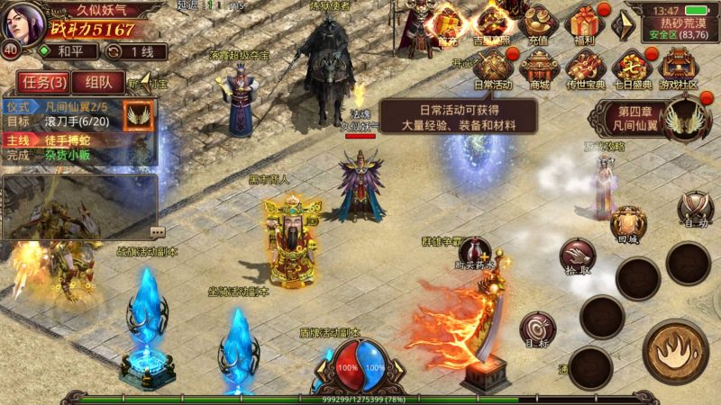 【白虎传世骑战】[传奇世界手游]全自动搭建服务端+视频参考搭建教程源码下载-游戏源码下载-手机游戏源码下载-手机游戏服务端下载-服务端下载-游戏服务端下载-页游服务端下载-页游私服-端游私服-手游私服-游戏私服-网站源码下载-架设工具下载-私服下载久似妖气源码网