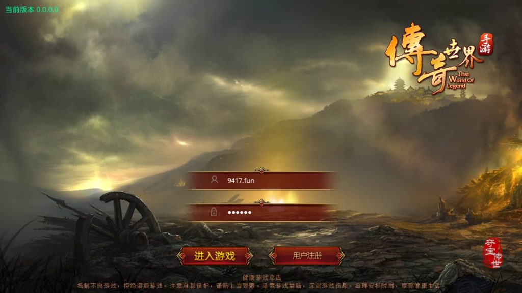 图片[6]源码下载-游戏源码下载-手机游戏源码下载-手机游戏服务端下载-服务端下载-游戏服务端下载-页游服务端下载-页游私服-端游私服-手游私服-游戏私服-网站源码下载-架设工具下载-私服下载【白虎传世骑战】[传奇世界手游]全自动搭建服务端+视频参考搭建教程源码下载-游戏源码下载-手机游戏源码下载-手机游戏服务端下载-服务端下载-游戏服务端下载-页游服务端下载-页游私服-端游私服-手游私服-游戏私服-网站源码下载-架设工具下载-私服下载久似妖气源码网