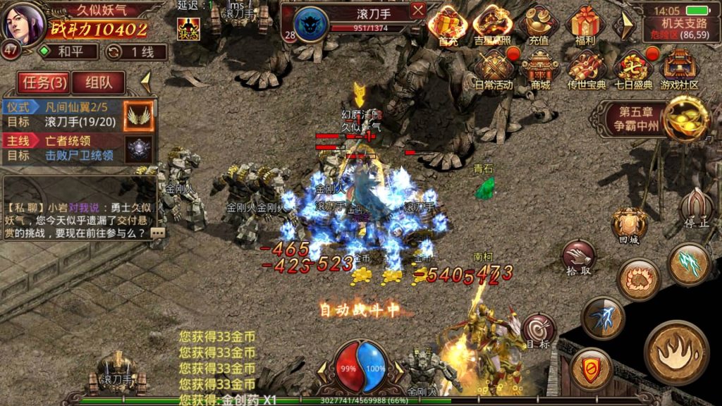 图片[11]源码下载-游戏源码下载-手机游戏源码下载-手机游戏服务端下载-服务端下载-游戏服务端下载-页游服务端下载-页游私服-端游私服-手游私服-游戏私服-网站源码下载-架设工具下载-私服下载【白虎传世骑战】[传奇世界手游]全自动搭建服务端+视频参考搭建教程源码下载-游戏源码下载-手机游戏源码下载-手机游戏服务端下载-服务端下载-游戏服务端下载-页游服务端下载-页游私服-端游私服-手游私服-游戏私服-网站源码下载-架设工具下载-私服下载久似妖气源码网