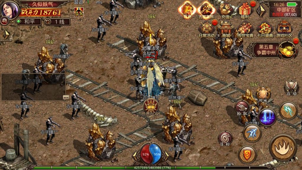 图片[3]源码下载-游戏源码下载-手机游戏源码下载-手机游戏服务端下载-服务端下载-游戏服务端下载-页游服务端下载-页游私服-端游私服-手游私服-游戏私服-网站源码下载-架设工具下载-私服下载【白虎传世骑战】[传奇世界手游]全自动搭建服务端+视频参考搭建教程源码下载-游戏源码下载-手机游戏源码下载-手机游戏服务端下载-服务端下载-游戏服务端下载-页游服务端下载-页游私服-端游私服-手游私服-游戏私服-网站源码下载-架设工具下载-私服下载久似妖气源码网