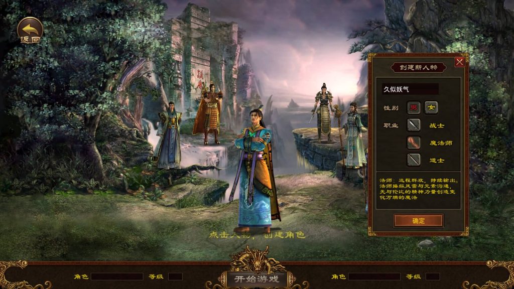 图片[7]源码下载-游戏源码下载-手机游戏源码下载-手机游戏服务端下载-服务端下载-游戏服务端下载-页游服务端下载-页游私服-端游私服-手游私服-游戏私服-网站源码下载-架设工具下载-私服下载【白虎传世骑战】[传奇世界手游]全自动搭建服务端+视频参考搭建教程源码下载-游戏源码下载-手机游戏源码下载-手机游戏服务端下载-服务端下载-游戏服务端下载-页游服务端下载-页游私服-端游私服-手游私服-游戏私服-网站源码下载-架设工具下载-私服下载久似妖气源码网