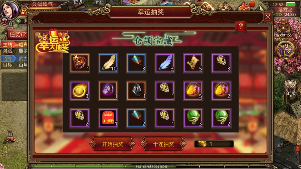 图片[2]源码下载-游戏源码下载-手机游戏源码下载-手机游戏服务端下载-服务端下载-游戏服务端下载-页游服务端下载-页游私服-端游私服-手游私服-游戏私服-网站源码下载-架设工具下载-私服下载【白虎传世骑战】[传奇世界手游]全自动搭建服务端+视频参考搭建教程源码下载-游戏源码下载-手机游戏源码下载-手机游戏服务端下载-服务端下载-游戏服务端下载-页游服务端下载-页游私服-端游私服-手游私服-游戏私服-网站源码下载-架设工具下载-私服下载久似妖气源码网