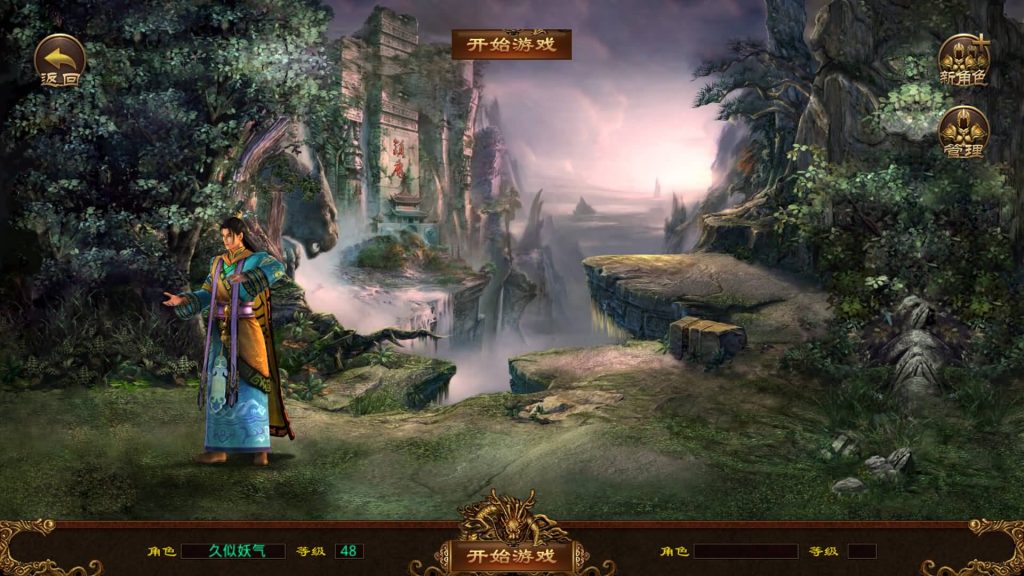 图片[13]源码下载-游戏源码下载-手机游戏源码下载-手机游戏服务端下载-服务端下载-游戏服务端下载-页游服务端下载-页游私服-端游私服-手游私服-游戏私服-网站源码下载-架设工具下载-私服下载【白虎传世骑战】[传奇世界手游]全自动搭建服务端+视频参考搭建教程源码下载-游戏源码下载-手机游戏源码下载-手机游戏服务端下载-服务端下载-游戏服务端下载-页游服务端下载-页游私服-端游私服-手游私服-游戏私服-网站源码下载-架设工具下载-私服下载久似妖气源码网