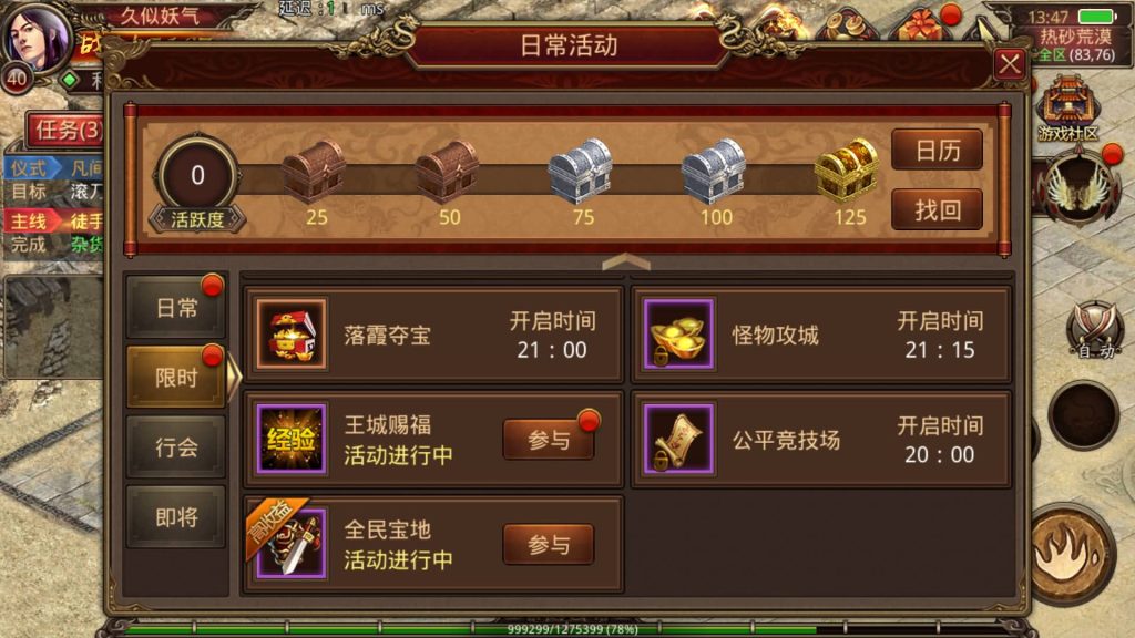 图片[8]源码下载-游戏源码下载-手机游戏源码下载-手机游戏服务端下载-服务端下载-游戏服务端下载-页游服务端下载-页游私服-端游私服-手游私服-游戏私服-网站源码下载-架设工具下载-私服下载【白虎传世骑战】[传奇世界手游]全自动搭建服务端+视频参考搭建教程源码下载-游戏源码下载-手机游戏源码下载-手机游戏服务端下载-服务端下载-游戏服务端下载-页游服务端下载-页游私服-端游私服-手游私服-游戏私服-网站源码下载-架设工具下载-私服下载久似妖气源码网