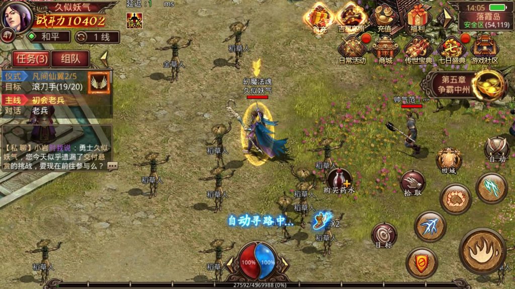 图片[10]源码下载-游戏源码下载-手机游戏源码下载-手机游戏服务端下载-服务端下载-游戏服务端下载-页游服务端下载-页游私服-端游私服-手游私服-游戏私服-网站源码下载-架设工具下载-私服下载【白虎传世骑战】[传奇世界手游]全自动搭建服务端+视频参考搭建教程源码下载-游戏源码下载-手机游戏源码下载-手机游戏服务端下载-服务端下载-游戏服务端下载-页游服务端下载-页游私服-端游私服-手游私服-游戏私服-网站源码下载-架设工具下载-私服下载久似妖气源码网