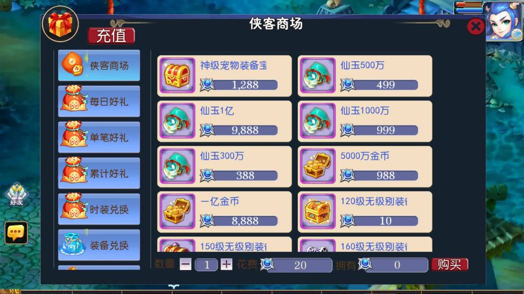 图片[2]源码下载-游戏源码下载-手机游戏源码下载-手机游戏服务端下载-服务端下载-游戏服务端下载-页游服务端下载-页游私服-端游私服-手游私服-游戏私服-网站源码下载-架设工具下载-私服下载【侠客西游3】[MT3换皮梦幻西游手游]全自动搭建服务端+视频参考搭建教程源码下载-游戏源码下载-手机游戏源码下载-手机游戏服务端下载-服务端下载-游戏服务端下载-页游服务端下载-页游私服-端游私服-手游私服-游戏私服-网站源码下载-架设工具下载-私服下载久似妖气源码网