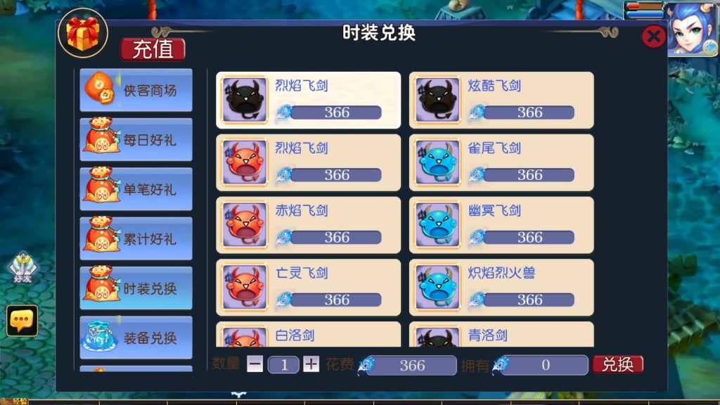 图片[4]源码下载-游戏源码下载-手机游戏源码下载-手机游戏服务端下载-服务端下载-游戏服务端下载-页游服务端下载-页游私服-端游私服-手游私服-游戏私服-网站源码下载-架设工具下载-私服下载【侠客西游3】[MT3换皮梦幻西游手游]全自动搭建服务端+视频参考搭建教程源码下载-游戏源码下载-手机游戏源码下载-手机游戏服务端下载-服务端下载-游戏服务端下载-页游服务端下载-页游私服-端游私服-手游私服-游戏私服-网站源码下载-架设工具下载-私服下载久似妖气源码网