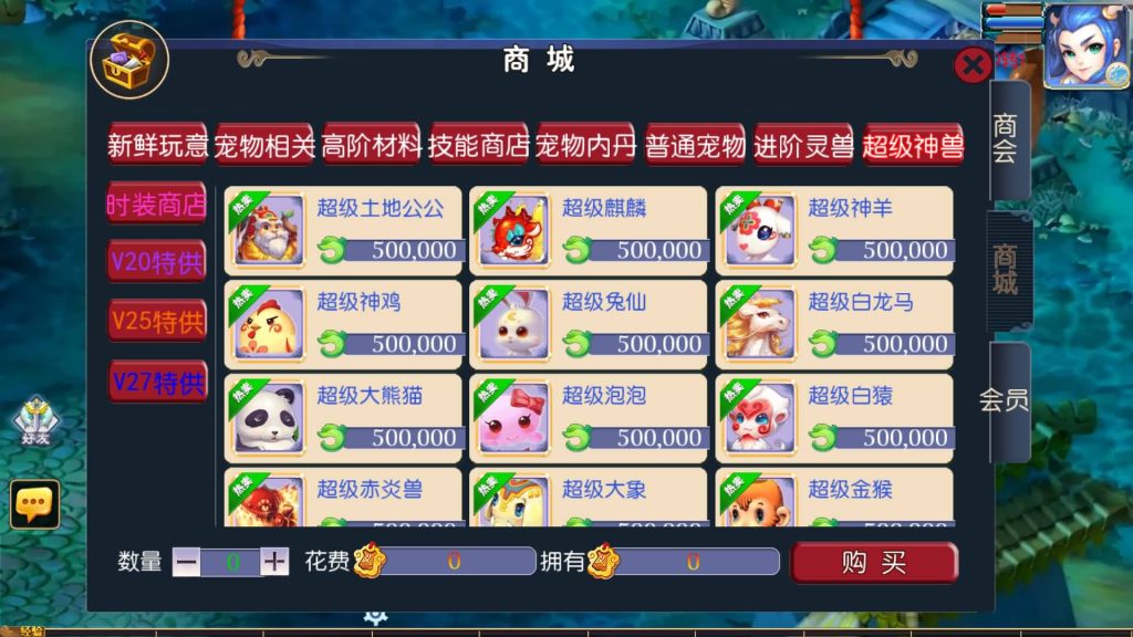 图片[5]源码下载-游戏源码下载-手机游戏源码下载-手机游戏服务端下载-服务端下载-游戏服务端下载-页游服务端下载-页游私服-端游私服-手游私服-游戏私服-网站源码下载-架设工具下载-私服下载【侠客西游3】[MT3换皮梦幻西游手游]全自动搭建服务端+视频参考搭建教程源码下载-游戏源码下载-手机游戏源码下载-手机游戏服务端下载-服务端下载-游戏服务端下载-页游服务端下载-页游私服-端游私服-手游私服-游戏私服-网站源码下载-架设工具下载-私服下载久似妖气源码网