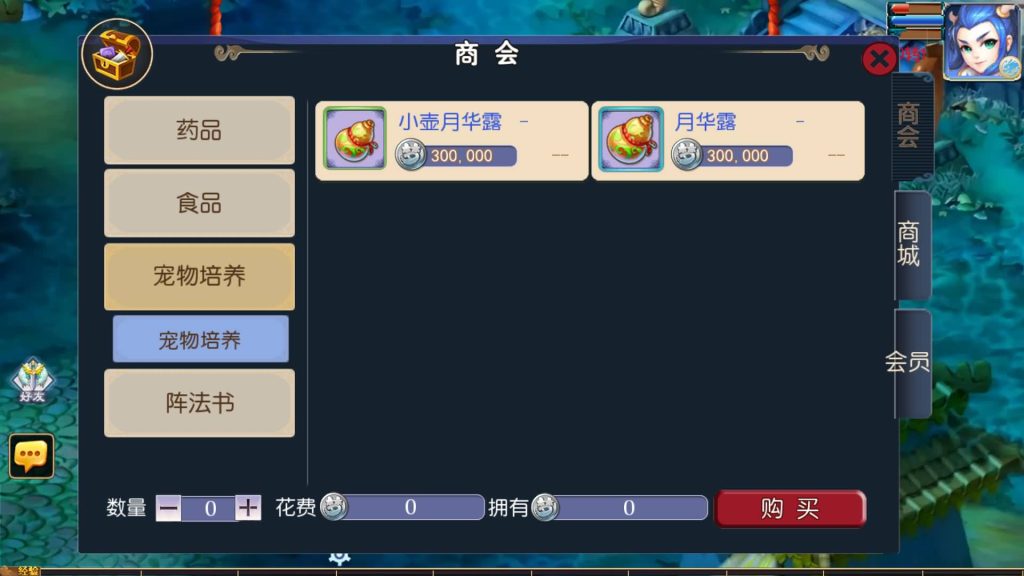 图片[20]源码下载-游戏源码下载-手机游戏源码下载-手机游戏服务端下载-服务端下载-游戏服务端下载-页游服务端下载-页游私服-端游私服-手游私服-游戏私服-网站源码下载-架设工具下载-私服下载【侠客西游3】[MT3换皮梦幻西游手游]全自动搭建服务端+视频参考搭建教程源码下载-游戏源码下载-手机游戏源码下载-手机游戏服务端下载-服务端下载-游戏服务端下载-页游服务端下载-页游私服-端游私服-手游私服-游戏私服-网站源码下载-架设工具下载-私服下载久似妖气源码网