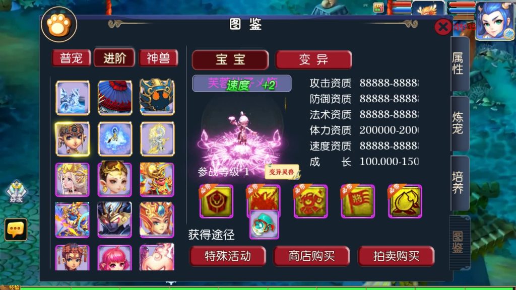 图片[1]源码下载-游戏源码下载-手机游戏源码下载-手机游戏服务端下载-服务端下载-游戏服务端下载-页游服务端下载-页游私服-端游私服-手游私服-游戏私服-网站源码下载-架设工具下载-私服下载【侠客西游3】[MT3换皮梦幻西游手游]全自动搭建服务端+视频参考搭建教程源码下载-游戏源码下载-手机游戏源码下载-手机游戏服务端下载-服务端下载-游戏服务端下载-页游服务端下载-页游私服-端游私服-手游私服-游戏私服-网站源码下载-架设工具下载-私服下载久似妖气源码网