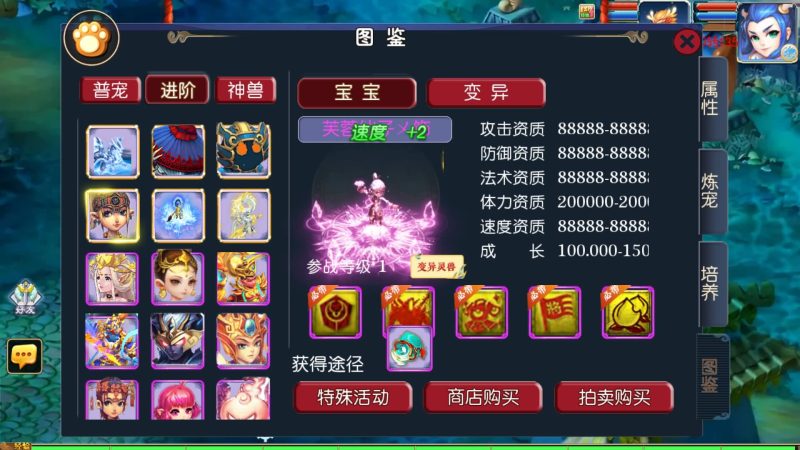 【侠客西游3】[MT3换皮梦幻西游手游]全自动搭建服务端+视频参考搭建教程源码下载-游戏源码下载-手机游戏源码下载-手机游戏服务端下载-服务端下载-游戏服务端下载-页游服务端下载-页游私服-端游私服-手游私服-游戏私服-网站源码下载-架设工具下载-私服下载久似妖气源码网