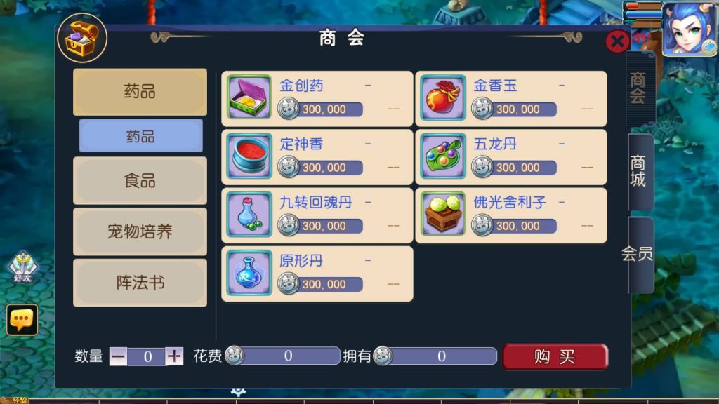 图片[18]源码下载-游戏源码下载-手机游戏源码下载-手机游戏服务端下载-服务端下载-游戏服务端下载-页游服务端下载-页游私服-端游私服-手游私服-游戏私服-网站源码下载-架设工具下载-私服下载【侠客西游3】[MT3换皮梦幻西游手游]全自动搭建服务端+视频参考搭建教程源码下载-游戏源码下载-手机游戏源码下载-手机游戏服务端下载-服务端下载-游戏服务端下载-页游服务端下载-页游私服-端游私服-手游私服-游戏私服-网站源码下载-架设工具下载-私服下载久似妖气源码网