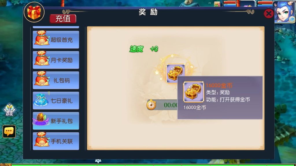 图片[37]源码下载-游戏源码下载-手机游戏源码下载-手机游戏服务端下载-服务端下载-游戏服务端下载-页游服务端下载-页游私服-端游私服-手游私服-游戏私服-网站源码下载-架设工具下载-私服下载【侠客西游3】[MT3换皮梦幻西游手游]全自动搭建服务端+视频参考搭建教程源码下载-游戏源码下载-手机游戏源码下载-手机游戏服务端下载-服务端下载-游戏服务端下载-页游服务端下载-页游私服-端游私服-手游私服-游戏私服-网站源码下载-架设工具下载-私服下载久似妖气源码网