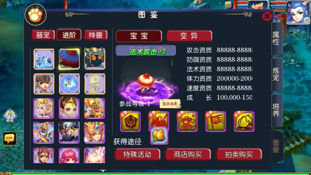 图片[6]源码下载-游戏源码下载-手机游戏源码下载-手机游戏服务端下载-服务端下载-游戏服务端下载-页游服务端下载-页游私服-端游私服-手游私服-游戏私服-网站源码下载-架设工具下载-私服下载【侠客西游3】[MT3换皮梦幻西游手游]全自动搭建服务端+视频参考搭建教程源码下载-游戏源码下载-手机游戏源码下载-手机游戏服务端下载-服务端下载-游戏服务端下载-页游服务端下载-页游私服-端游私服-手游私服-游戏私服-网站源码下载-架设工具下载-私服下载久似妖气源码网