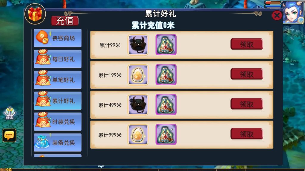 图片[15]源码下载-游戏源码下载-手机游戏源码下载-手机游戏服务端下载-服务端下载-游戏服务端下载-页游服务端下载-页游私服-端游私服-手游私服-游戏私服-网站源码下载-架设工具下载-私服下载【侠客西游3】[MT3换皮梦幻西游手游]全自动搭建服务端+视频参考搭建教程源码下载-游戏源码下载-手机游戏源码下载-手机游戏服务端下载-服务端下载-游戏服务端下载-页游服务端下载-页游私服-端游私服-手游私服-游戏私服-网站源码下载-架设工具下载-私服下载久似妖气源码网