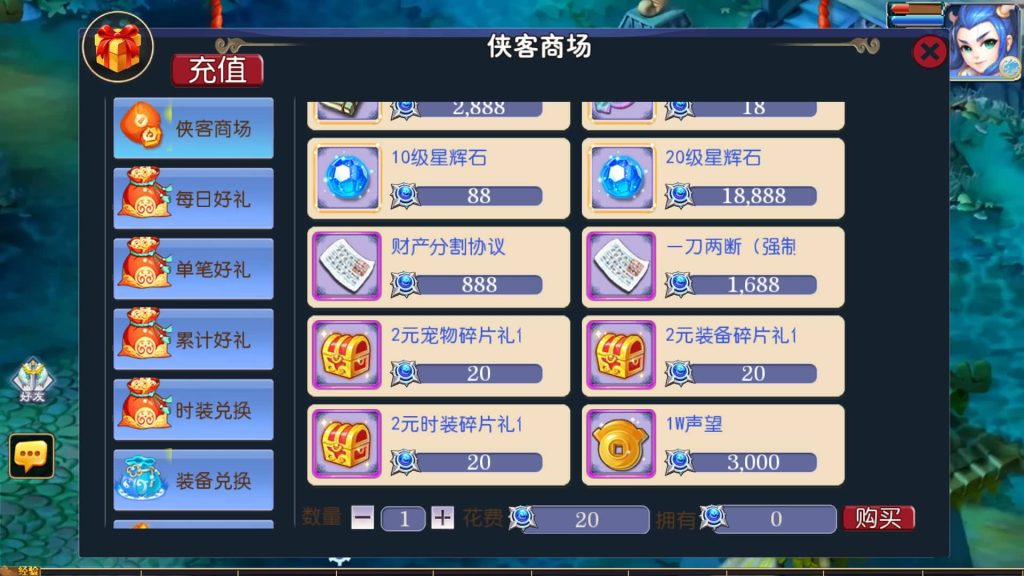 图片[13]源码下载-游戏源码下载-手机游戏源码下载-手机游戏服务端下载-服务端下载-游戏服务端下载-页游服务端下载-页游私服-端游私服-手游私服-游戏私服-网站源码下载-架设工具下载-私服下载【侠客西游3】[MT3换皮梦幻西游手游]全自动搭建服务端+视频参考搭建教程源码下载-游戏源码下载-手机游戏源码下载-手机游戏服务端下载-服务端下载-游戏服务端下载-页游服务端下载-页游私服-端游私服-手游私服-游戏私服-网站源码下载-架设工具下载-私服下载久似妖气源码网