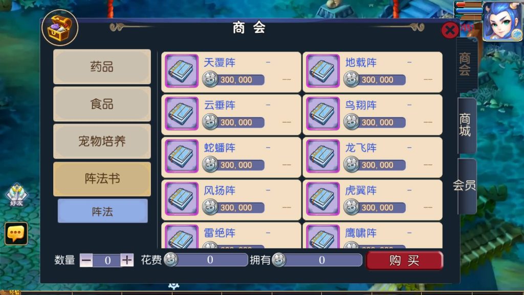 图片[21]源码下载-游戏源码下载-手机游戏源码下载-手机游戏服务端下载-服务端下载-游戏服务端下载-页游服务端下载-页游私服-端游私服-手游私服-游戏私服-网站源码下载-架设工具下载-私服下载【侠客西游3】[MT3换皮梦幻西游手游]全自动搭建服务端+视频参考搭建教程源码下载-游戏源码下载-手机游戏源码下载-手机游戏服务端下载-服务端下载-游戏服务端下载-页游服务端下载-页游私服-端游私服-手游私服-游戏私服-网站源码下载-架设工具下载-私服下载久似妖气源码网