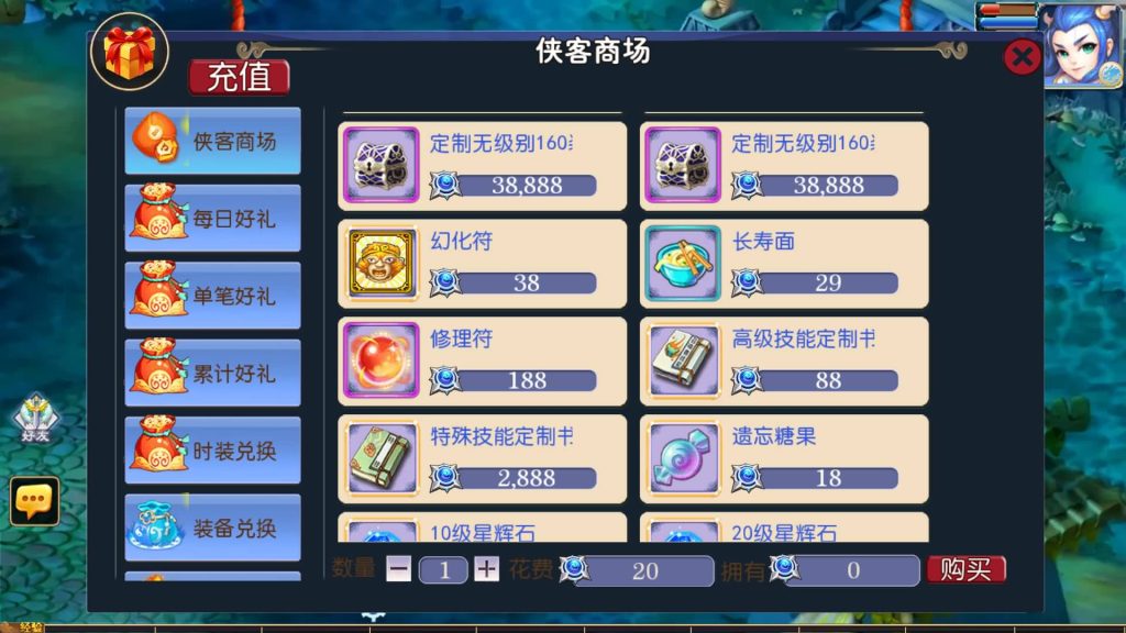 图片[12]源码下载-游戏源码下载-手机游戏源码下载-手机游戏服务端下载-服务端下载-游戏服务端下载-页游服务端下载-页游私服-端游私服-手游私服-游戏私服-网站源码下载-架设工具下载-私服下载【侠客西游3】[MT3换皮梦幻西游手游]全自动搭建服务端+视频参考搭建教程源码下载-游戏源码下载-手机游戏源码下载-手机游戏服务端下载-服务端下载-游戏服务端下载-页游服务端下载-页游私服-端游私服-手游私服-游戏私服-网站源码下载-架设工具下载-私服下载久似妖气源码网