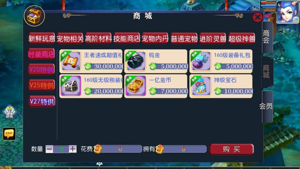 图片[32]源码下载-游戏源码下载-手机游戏源码下载-手机游戏服务端下载-服务端下载-游戏服务端下载-页游服务端下载-页游私服-端游私服-手游私服-游戏私服-网站源码下载-架设工具下载-私服下载【侠客西游3】[MT3换皮梦幻西游手游]全自动搭建服务端+视频参考搭建教程源码下载-游戏源码下载-手机游戏源码下载-手机游戏服务端下载-服务端下载-游戏服务端下载-页游服务端下载-页游私服-端游私服-手游私服-游戏私服-网站源码下载-架设工具下载-私服下载久似妖气源码网