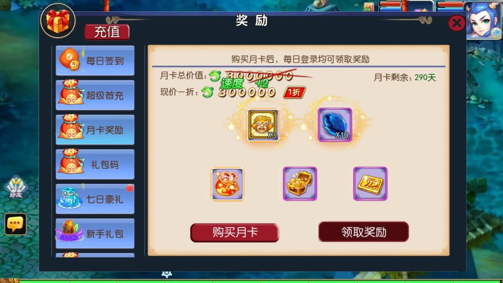 图片[35]源码下载-游戏源码下载-手机游戏源码下载-手机游戏服务端下载-服务端下载-游戏服务端下载-页游服务端下载-页游私服-端游私服-手游私服-游戏私服-网站源码下载-架设工具下载-私服下载【侠客西游3】[MT3换皮梦幻西游手游]全自动搭建服务端+视频参考搭建教程源码下载-游戏源码下载-手机游戏源码下载-手机游戏服务端下载-服务端下载-游戏服务端下载-页游服务端下载-页游私服-端游私服-手游私服-游戏私服-网站源码下载-架设工具下载-私服下载久似妖气源码网