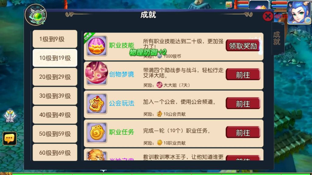 图片[38]源码下载-游戏源码下载-手机游戏源码下载-手机游戏服务端下载-服务端下载-游戏服务端下载-页游服务端下载-页游私服-端游私服-手游私服-游戏私服-网站源码下载-架设工具下载-私服下载【侠客西游3】[MT3换皮梦幻西游手游]全自动搭建服务端+视频参考搭建教程源码下载-游戏源码下载-手机游戏源码下载-手机游戏服务端下载-服务端下载-游戏服务端下载-页游服务端下载-页游私服-端游私服-手游私服-游戏私服-网站源码下载-架设工具下载-私服下载久似妖气源码网