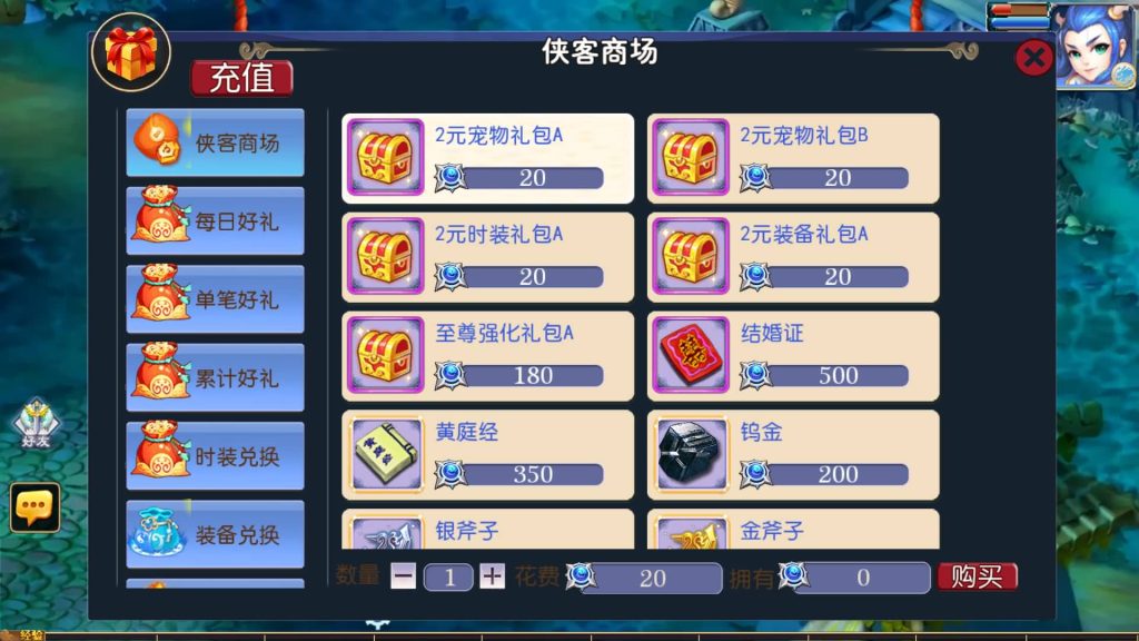 图片[11]源码下载-游戏源码下载-手机游戏源码下载-手机游戏服务端下载-服务端下载-游戏服务端下载-页游服务端下载-页游私服-端游私服-手游私服-游戏私服-网站源码下载-架设工具下载-私服下载【侠客西游3】[MT3换皮梦幻西游手游]全自动搭建服务端+视频参考搭建教程源码下载-游戏源码下载-手机游戏源码下载-手机游戏服务端下载-服务端下载-游戏服务端下载-页游服务端下载-页游私服-端游私服-手游私服-游戏私服-网站源码下载-架设工具下载-私服下载久似妖气源码网