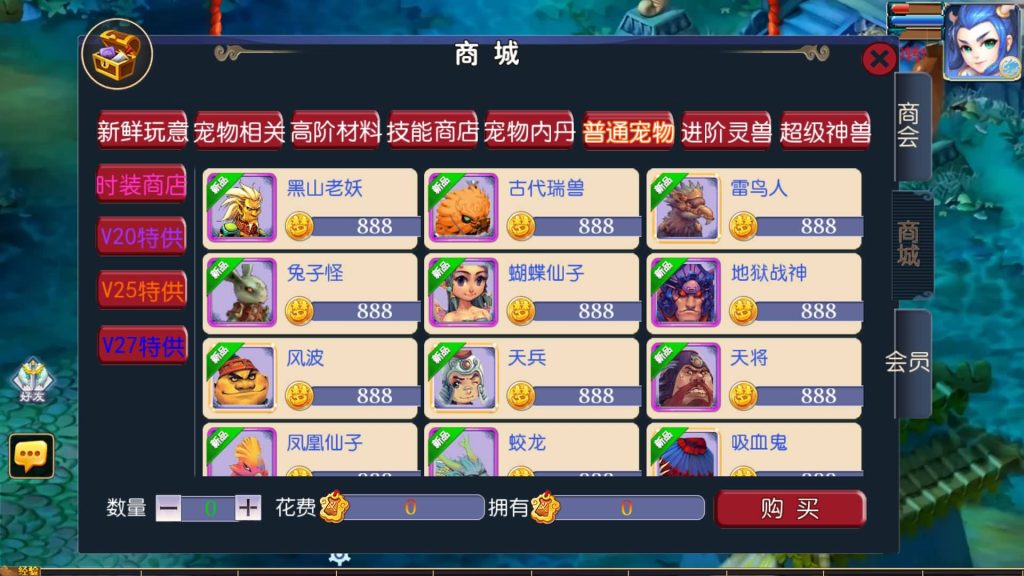 图片[27]源码下载-游戏源码下载-手机游戏源码下载-手机游戏服务端下载-服务端下载-游戏服务端下载-页游服务端下载-页游私服-端游私服-手游私服-游戏私服-网站源码下载-架设工具下载-私服下载【侠客西游3】[MT3换皮梦幻西游手游]全自动搭建服务端+视频参考搭建教程源码下载-游戏源码下载-手机游戏源码下载-手机游戏服务端下载-服务端下载-游戏服务端下载-页游服务端下载-页游私服-端游私服-手游私服-游戏私服-网站源码下载-架设工具下载-私服下载久似妖气源码网