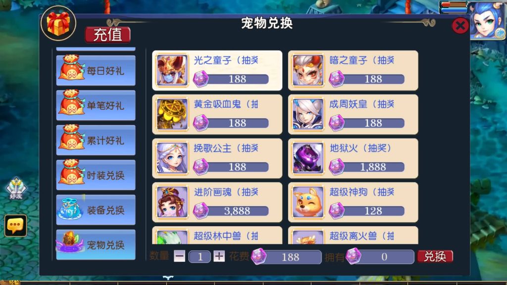 图片[17]源码下载-游戏源码下载-手机游戏源码下载-手机游戏服务端下载-服务端下载-游戏服务端下载-页游服务端下载-页游私服-端游私服-手游私服-游戏私服-网站源码下载-架设工具下载-私服下载【侠客西游3】[MT3换皮梦幻西游手游]全自动搭建服务端+视频参考搭建教程源码下载-游戏源码下载-手机游戏源码下载-手机游戏服务端下载-服务端下载-游戏服务端下载-页游服务端下载-页游私服-端游私服-手游私服-游戏私服-网站源码下载-架设工具下载-私服下载久似妖气源码网