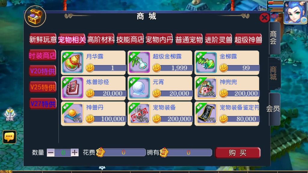 图片[23]源码下载-游戏源码下载-手机游戏源码下载-手机游戏服务端下载-服务端下载-游戏服务端下载-页游服务端下载-页游私服-端游私服-手游私服-游戏私服-网站源码下载-架设工具下载-私服下载【侠客西游3】[MT3换皮梦幻西游手游]全自动搭建服务端+视频参考搭建教程源码下载-游戏源码下载-手机游戏源码下载-手机游戏服务端下载-服务端下载-游戏服务端下载-页游服务端下载-页游私服-端游私服-手游私服-游戏私服-网站源码下载-架设工具下载-私服下载久似妖气源码网