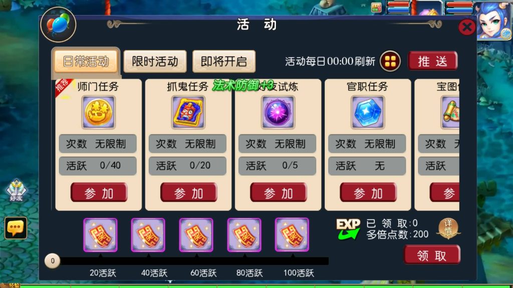 图片[39]源码下载-游戏源码下载-手机游戏源码下载-手机游戏服务端下载-服务端下载-游戏服务端下载-页游服务端下载-页游私服-端游私服-手游私服-游戏私服-网站源码下载-架设工具下载-私服下载【侠客西游3】[MT3换皮梦幻西游手游]全自动搭建服务端+视频参考搭建教程源码下载-游戏源码下载-手机游戏源码下载-手机游戏服务端下载-服务端下载-游戏服务端下载-页游服务端下载-页游私服-端游私服-手游私服-游戏私服-网站源码下载-架设工具下载-私服下载久似妖气源码网