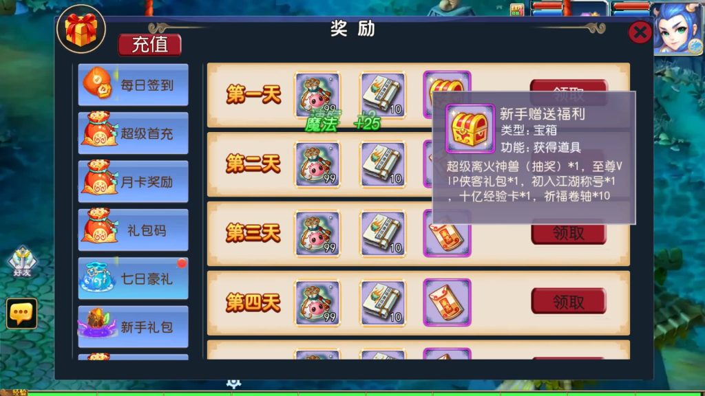 图片[36]源码下载-游戏源码下载-手机游戏源码下载-手机游戏服务端下载-服务端下载-游戏服务端下载-页游服务端下载-页游私服-端游私服-手游私服-游戏私服-网站源码下载-架设工具下载-私服下载【侠客西游3】[MT3换皮梦幻西游手游]全自动搭建服务端+视频参考搭建教程源码下载-游戏源码下载-手机游戏源码下载-手机游戏服务端下载-服务端下载-游戏服务端下载-页游服务端下载-页游私服-端游私服-手游私服-游戏私服-网站源码下载-架设工具下载-私服下载久似妖气源码网