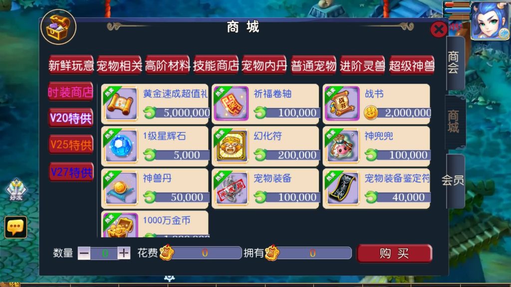 图片[30]源码下载-游戏源码下载-手机游戏源码下载-手机游戏服务端下载-服务端下载-游戏服务端下载-页游服务端下载-页游私服-端游私服-手游私服-游戏私服-网站源码下载-架设工具下载-私服下载【侠客西游3】[MT3换皮梦幻西游手游]全自动搭建服务端+视频参考搭建教程源码下载-游戏源码下载-手机游戏源码下载-手机游戏服务端下载-服务端下载-游戏服务端下载-页游服务端下载-页游私服-端游私服-手游私服-游戏私服-网站源码下载-架设工具下载-私服下载久似妖气源码网