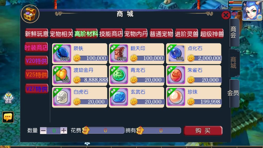 图片[24]源码下载-游戏源码下载-手机游戏源码下载-手机游戏服务端下载-服务端下载-游戏服务端下载-页游服务端下载-页游私服-端游私服-手游私服-游戏私服-网站源码下载-架设工具下载-私服下载【侠客西游3】[MT3换皮梦幻西游手游]全自动搭建服务端+视频参考搭建教程源码下载-游戏源码下载-手机游戏源码下载-手机游戏服务端下载-服务端下载-游戏服务端下载-页游服务端下载-页游私服-端游私服-手游私服-游戏私服-网站源码下载-架设工具下载-私服下载久似妖气源码网