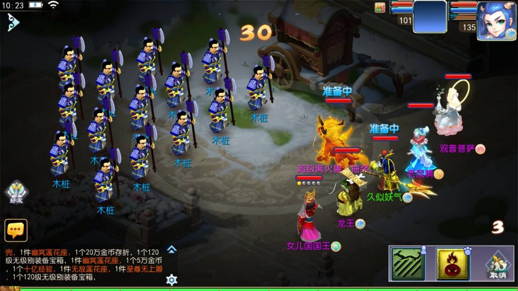 图片[52]源码下载-游戏源码下载-手机游戏源码下载-手机游戏服务端下载-服务端下载-游戏服务端下载-页游服务端下载-页游私服-端游私服-手游私服-游戏私服-网站源码下载-架设工具下载-私服下载【侠客西游3】[MT3换皮梦幻西游手游]全自动搭建服务端+视频参考搭建教程源码下载-游戏源码下载-手机游戏源码下载-手机游戏服务端下载-服务端下载-游戏服务端下载-页游服务端下载-页游私服-端游私服-手游私服-游戏私服-网站源码下载-架设工具下载-私服下载久似妖气源码网