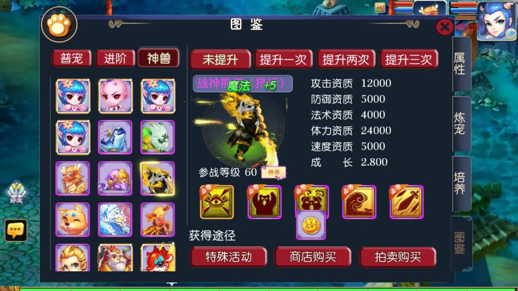 图片[46]源码下载-游戏源码下载-手机游戏源码下载-手机游戏服务端下载-服务端下载-游戏服务端下载-页游服务端下载-页游私服-端游私服-手游私服-游戏私服-网站源码下载-架设工具下载-私服下载【侠客西游3】[MT3换皮梦幻西游手游]全自动搭建服务端+视频参考搭建教程源码下载-游戏源码下载-手机游戏源码下载-手机游戏服务端下载-服务端下载-游戏服务端下载-页游服务端下载-页游私服-端游私服-手游私服-游戏私服-网站源码下载-架设工具下载-私服下载久似妖气源码网