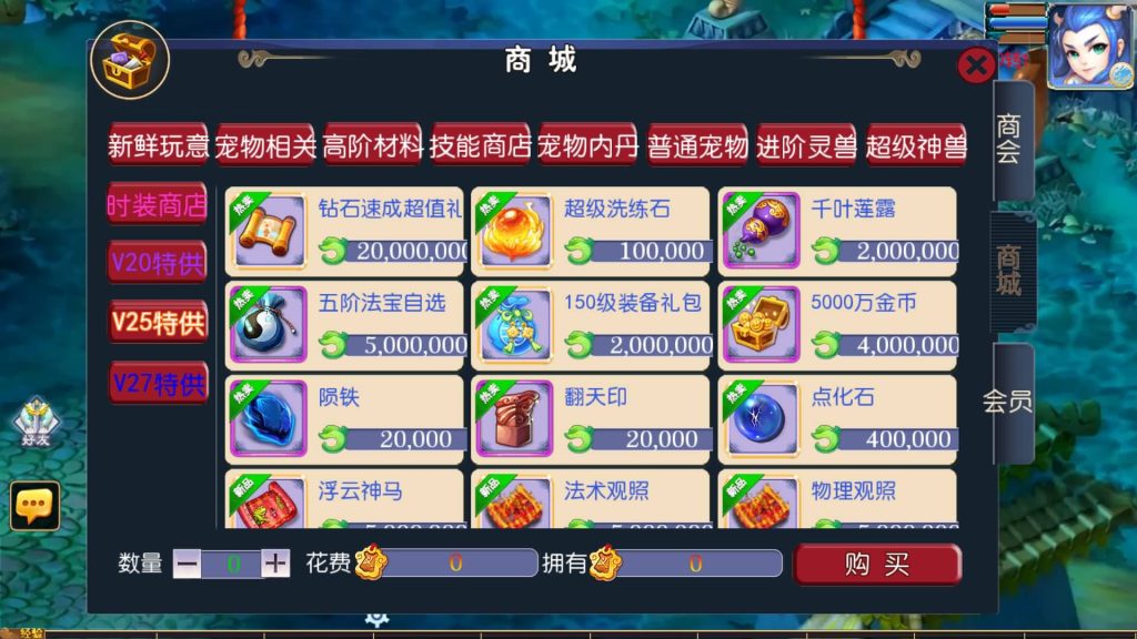 图片[31]源码下载-游戏源码下载-手机游戏源码下载-手机游戏服务端下载-服务端下载-游戏服务端下载-页游服务端下载-页游私服-端游私服-手游私服-游戏私服-网站源码下载-架设工具下载-私服下载【侠客西游3】[MT3换皮梦幻西游手游]全自动搭建服务端+视频参考搭建教程源码下载-游戏源码下载-手机游戏源码下载-手机游戏服务端下载-服务端下载-游戏服务端下载-页游服务端下载-页游私服-端游私服-手游私服-游戏私服-网站源码下载-架设工具下载-私服下载久似妖气源码网