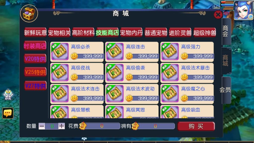 图片[25]源码下载-游戏源码下载-手机游戏源码下载-手机游戏服务端下载-服务端下载-游戏服务端下载-页游服务端下载-页游私服-端游私服-手游私服-游戏私服-网站源码下载-架设工具下载-私服下载【侠客西游3】[MT3换皮梦幻西游手游]全自动搭建服务端+视频参考搭建教程源码下载-游戏源码下载-手机游戏源码下载-手机游戏服务端下载-服务端下载-游戏服务端下载-页游服务端下载-页游私服-端游私服-手游私服-游戏私服-网站源码下载-架设工具下载-私服下载久似妖气源码网